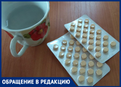«Народной медициной лечиться будем?», - волжанка об отсутствии лекарств в аптеках 