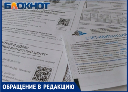«Проверка вентиляции за 7500 рублей»: в Волжском жильцы дома на Карбышева пожаловались на подозрительных визитёров