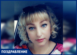 С днем рождения Анна Васильевна!