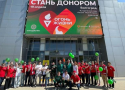 Волгоград зажег «Огонь жизни»: сотни горожан объединились ради спасения жизней