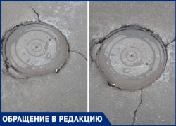 «Колодец проваливается, трещины растут»: в Волжском жители жалуются на плохую дорогу