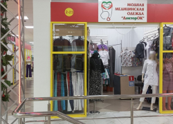 Модная одежда для медработников, поваров и студентов