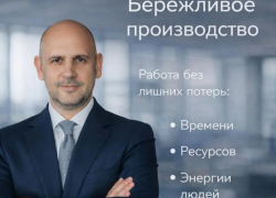 Люди хотят работать хорошо — если не мешают: выводы эксперта с 15-летним опытом