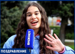 16 лет самому юному журналисту «Блокнота»! 