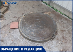 Жители спускают свой фекалии в трубу с чистой водой в Волжском