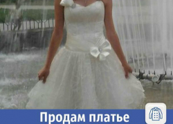 Воздушное платье на выпускной продается в Волжском