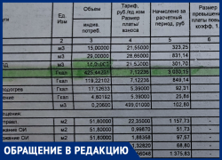 В Волжском вода не соответствует нормативам, а счета на оплату приходят полноценные