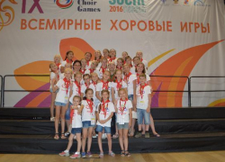 Серебряные призеры Всемирных хоровых игр откроют День города в Волжском