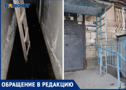 Две недели волжане задыхаются из-за затопленного подвала МКД