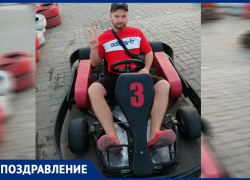 Семья поздравляет Константина Калюжного с юбилеем!