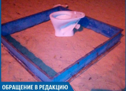 Маленькие вандалы жгли костер в унитазе, - волжанка