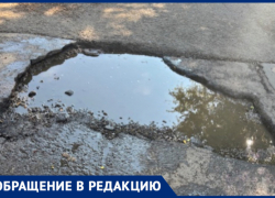 „Опасные подводные сюрпризы“: жительница Волжского просит обратить внимание на разбитый въезд во двор