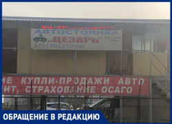«Пристанище машин, из-за которого мы дышим пылью», - волжане