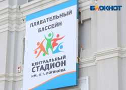 Администрация Волжского прокомментировала массовое увольнение тренеров по плаванию