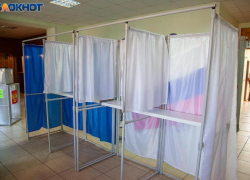 Сообщите о нарушениях на выборах в Госдуму-2021 в Волжском