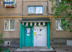 В Волжском ликвидировали БТИ: куда теперь обращаться жителям