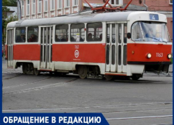 "Откровенно онанировал, высунув наружу свой агрегат", - волжанка