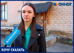 «Гнилые трубы, полы. С крыши капает»: волжанка рассказала об условиях жизни