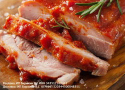Товар дня. Скидка на мясные деликатесы «Натуральная вкусняшка»