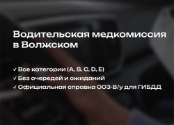 Нужна справка для получения прав? 