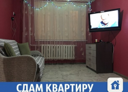 Сдается уютная однокомнатная квартира на сутки в Волжском