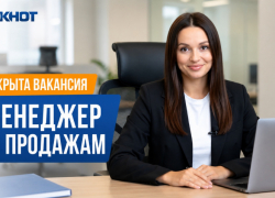 Требуется менеджер по продажам «Блокнот Волжский»