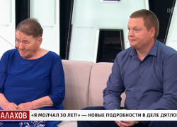 Волжанин раскрыл семейную тайну в эфире «Малахова»: его родственник был участником группы Дятлова