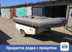 В Волжском продается отличная лодка с прицепом