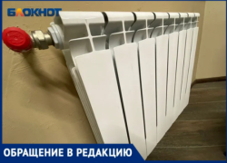 В одной комнате тепло, в другой - ледник: жители Волжского жалуются на частичное отопление