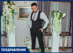 Ведущий Роман Гашута отмечает день рождения!