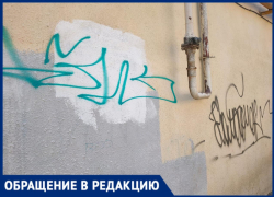 Старую часть Волжского уродуют граффити и их неумелая закраска
