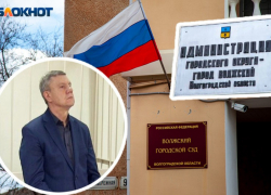 Бывшего вице-мэра Волжского Виктора Сухорукова снова будут судить