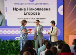 Учитель информатики из Волжского стала победительницей премии Яндекс Учебника