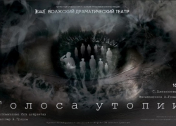 В Волжском покажут спектакль об обыкновенных военных девушках