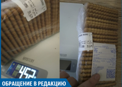 "В магазине обвешивают", - волжанка