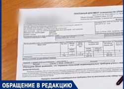«Жадный, нерадивый поставщик горячей воды», - волжанин мерзнет дома