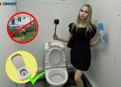 В Волжском появился чистый общественный туалет с бумагой и мылом