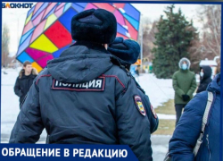«Есть ощущение, что их покрывают умышленно»,- жительница Волжского рассказала о проблеме с полицией