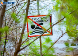 А рейды будут? В Волжском чиновники опубликовали памятку после смерти подростка на озере