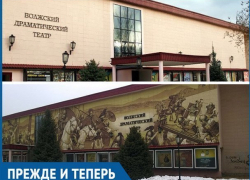 Волжский драмтеатр превратился из унылого здания в арт-объект