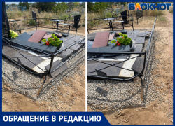 «Мы там немного задели»: на волжском кладбище разбили памятник