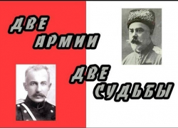 В Волжском откроется выставка о судьбах двух генералов Русской армии
