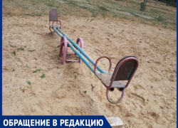 Детская площадка калечит маленьких волжан