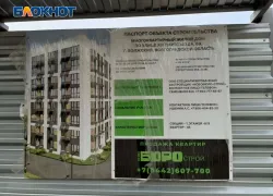 8-этажку возведут среди низеньких домов старой части Волжского 