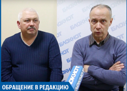 Нас выживают с рабочих мест в "Магните", - волжане