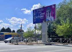Волжский украшают к 70-летию города