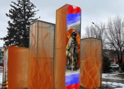 В Волжском состоится торжественное открытие арт-объекта «Победа за нами!»
