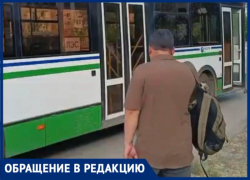 Пожилым людям тяжело: волжанка просит убрать дымящий автобус