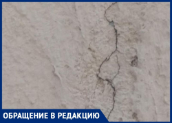 «На улице трещины по дому в квартире грибок и плесень», - волжанка о многоквартирном доме