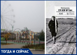 Забросили, а потом переименовали парк в Волжском